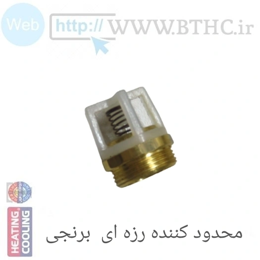 محدود کننده ایران رزوه ای (D)  5570