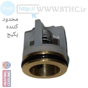 بای پس برنجی اورینگی ( IR )  (D558)