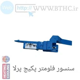 سنسور فلومتر پرلا   کد 5476  (  B )  . .