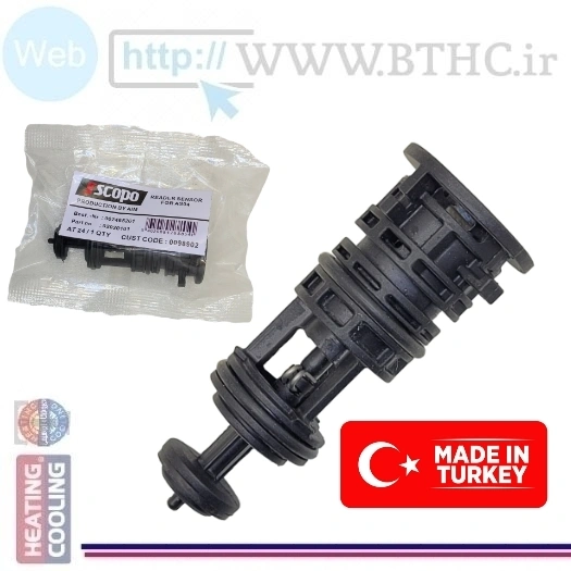 مغزی  پکیج  آریستون ترکیه ای ولب کد 6532 E