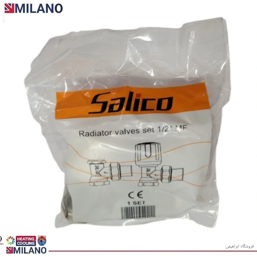 (10 عددی )* شیر زانو رادیاتور سالیکو  SALICO کد 2146 