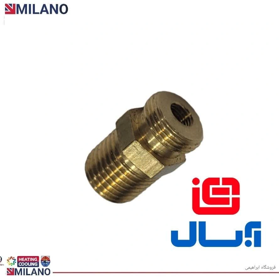 نازل خور آبسال کد 7963  T 