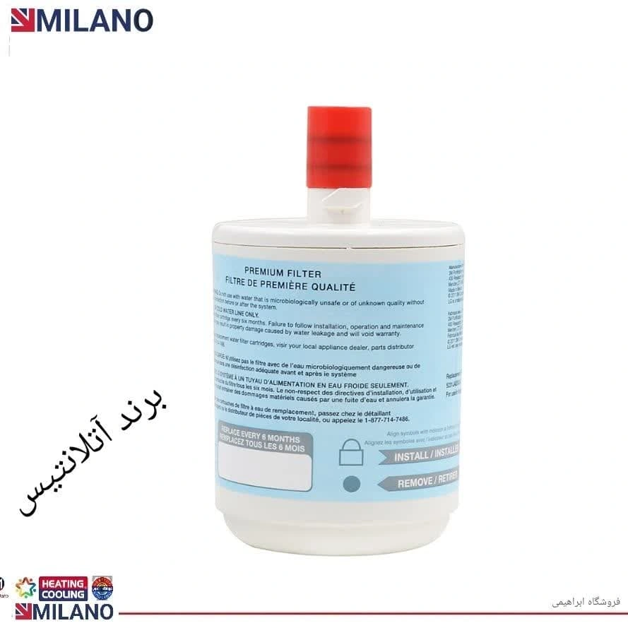 فیلتر یخچال ساید بای ساید الجی آتلانتیس داخلی کد 4471 K