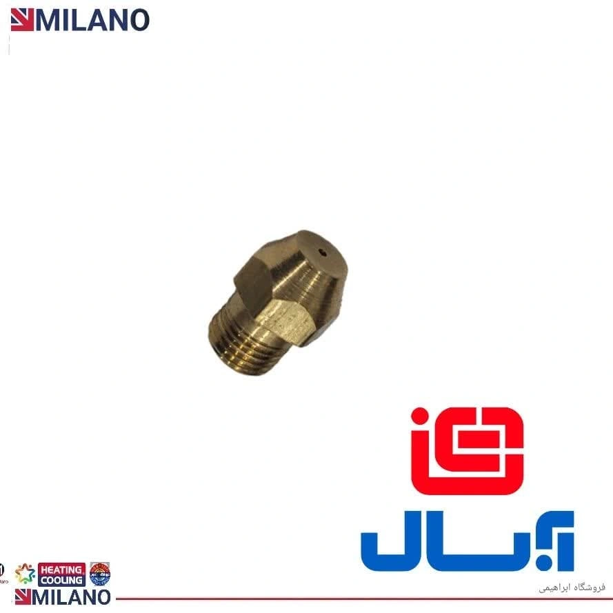 نازل مشعل بخاری آبسال کد 4175 T