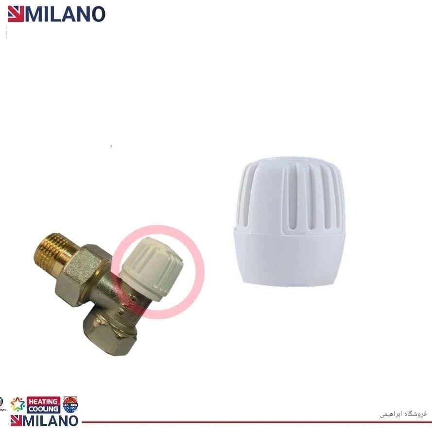 (10 عدد** ولوم  درپوش شیر زانو  ( پایین ) کد 6596 P (اتصالات )