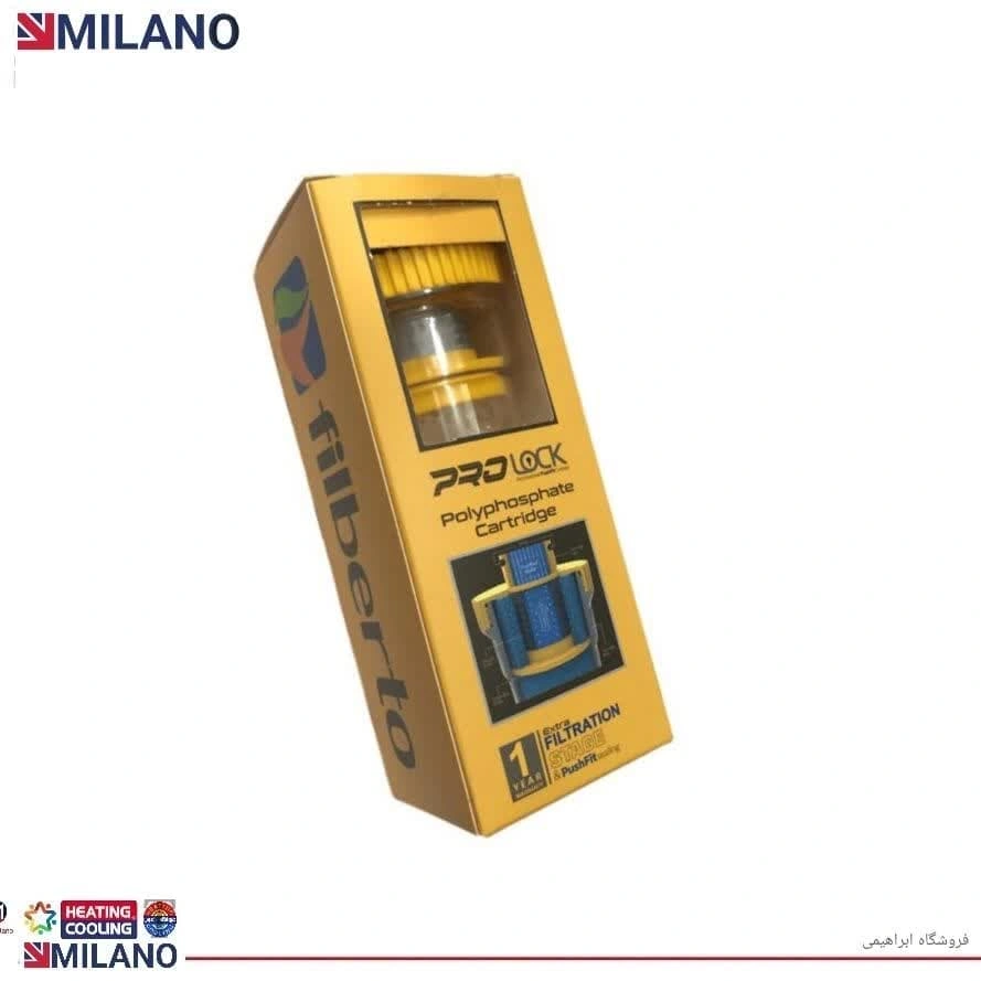 کارتریج پلی فسفات فیلبرتو کد706012  . .