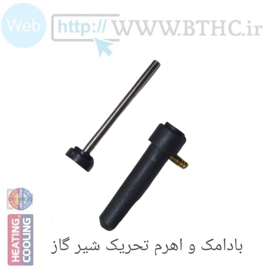 بادامک و اهرم تحریم شیر مغناطیسی 3115 کد 4165  4166 u...