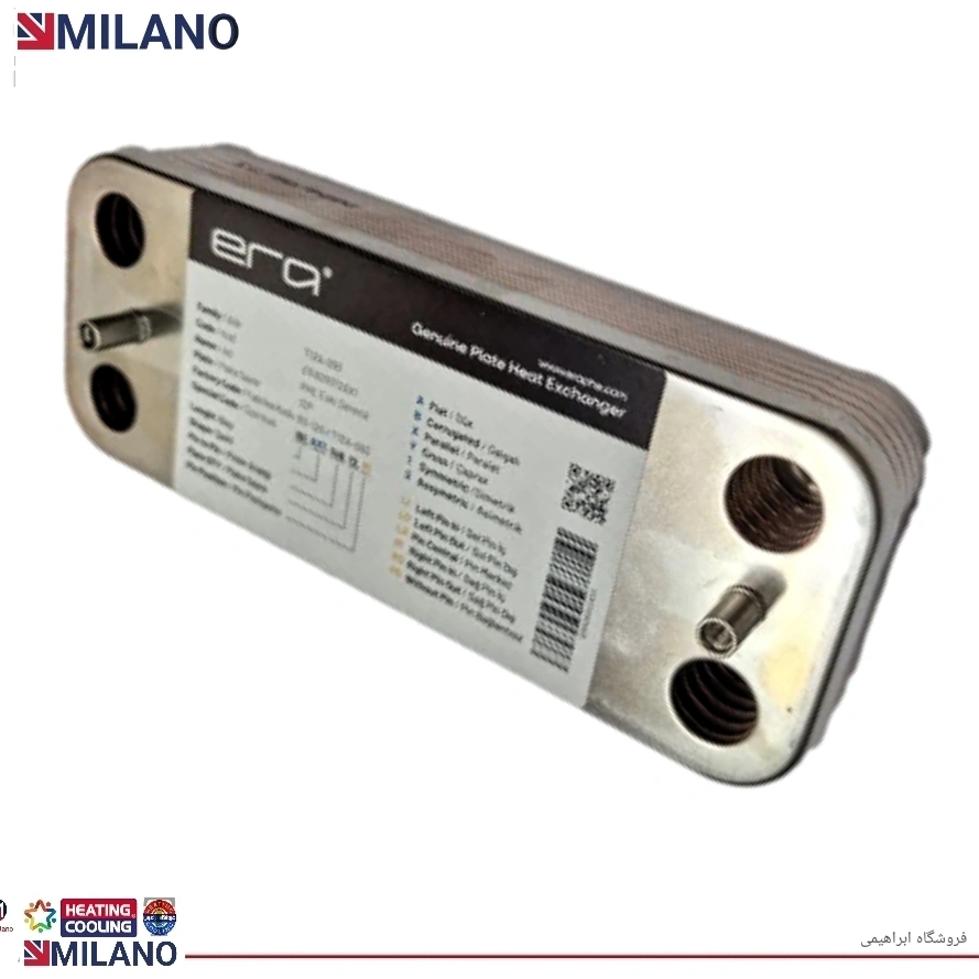 مبدل صفحه ای Era 148mm کد 14835 (G)...