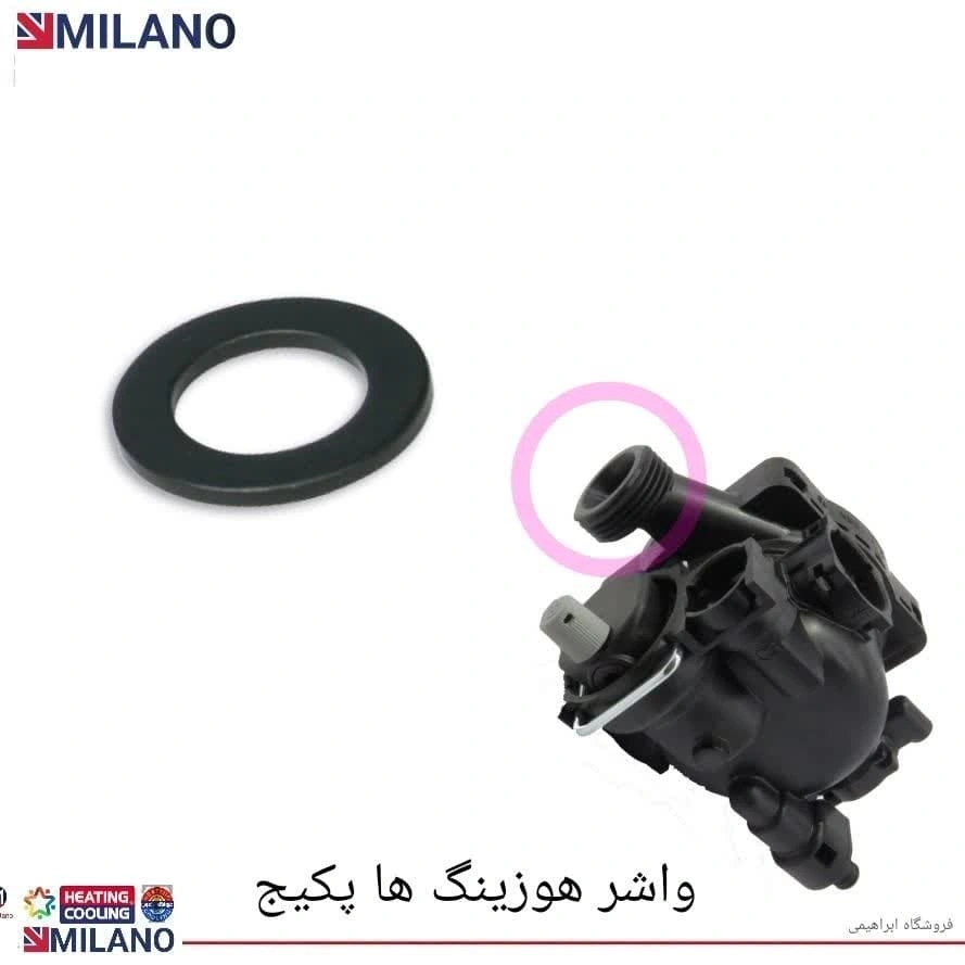 (10 عدد ) واشر لاستیکی تخت خروجی هوزینگ پکیج کد 6509 O