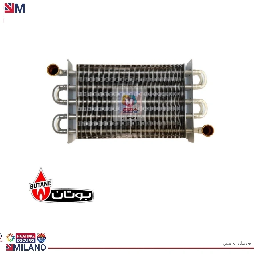 مبدل پکیج اصلی پرلا پرو کد 5093   (NM)...