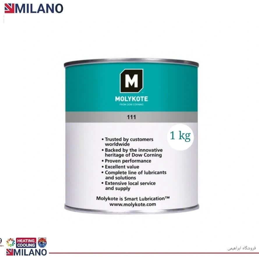 گیریس سیلیکونی 1KG  SILICON کیلویی کد 8551 R