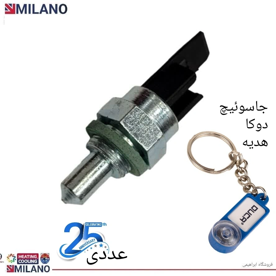 پک 25 عددی ان تی سی استیل واشر نوپرس کد 8541 E