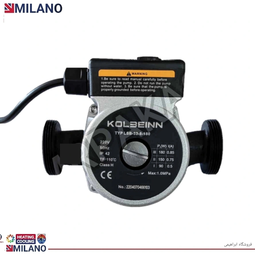 پمپ کمکی پکیج KOLBEINN کولبین 180 - 8- 32  (خطی) کد 2248  