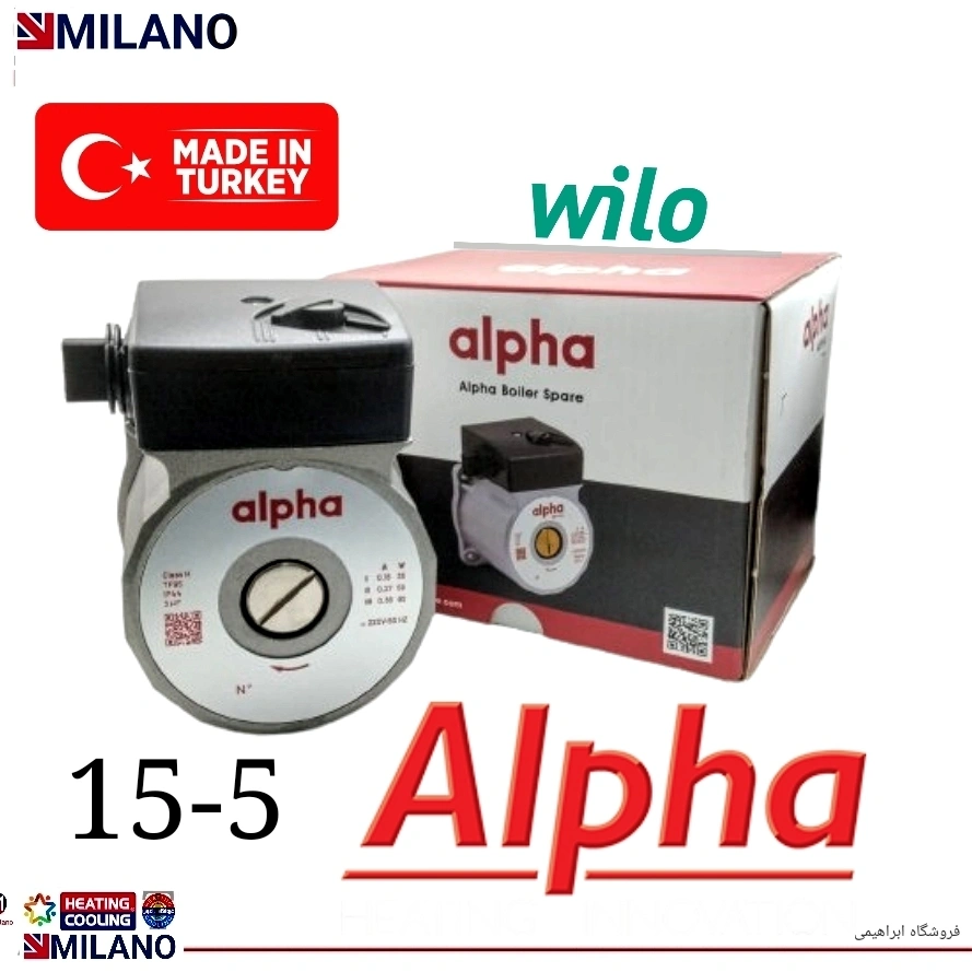 پمپ پکیج ویلو ALPHA آلفا کد 2790 VIP