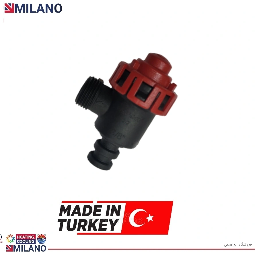 شیر سه بار پکیج آریستون خاری کد 7632 X
