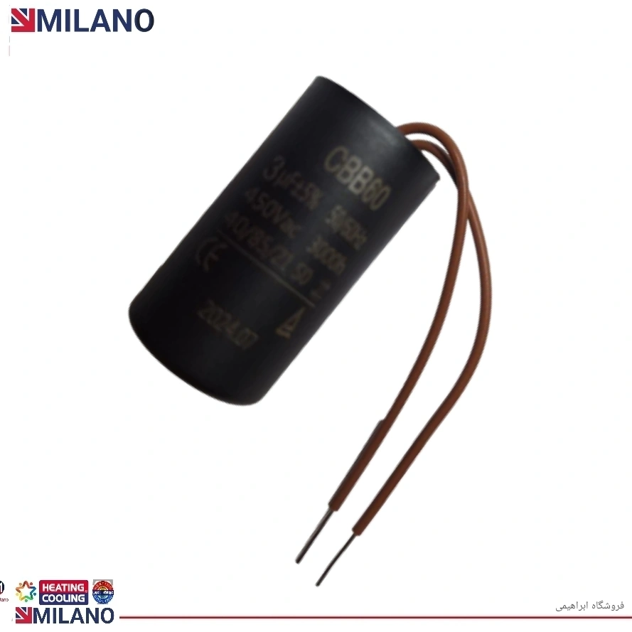 خازن پمپ پکیج 3 مشکی کد 5060 Z
