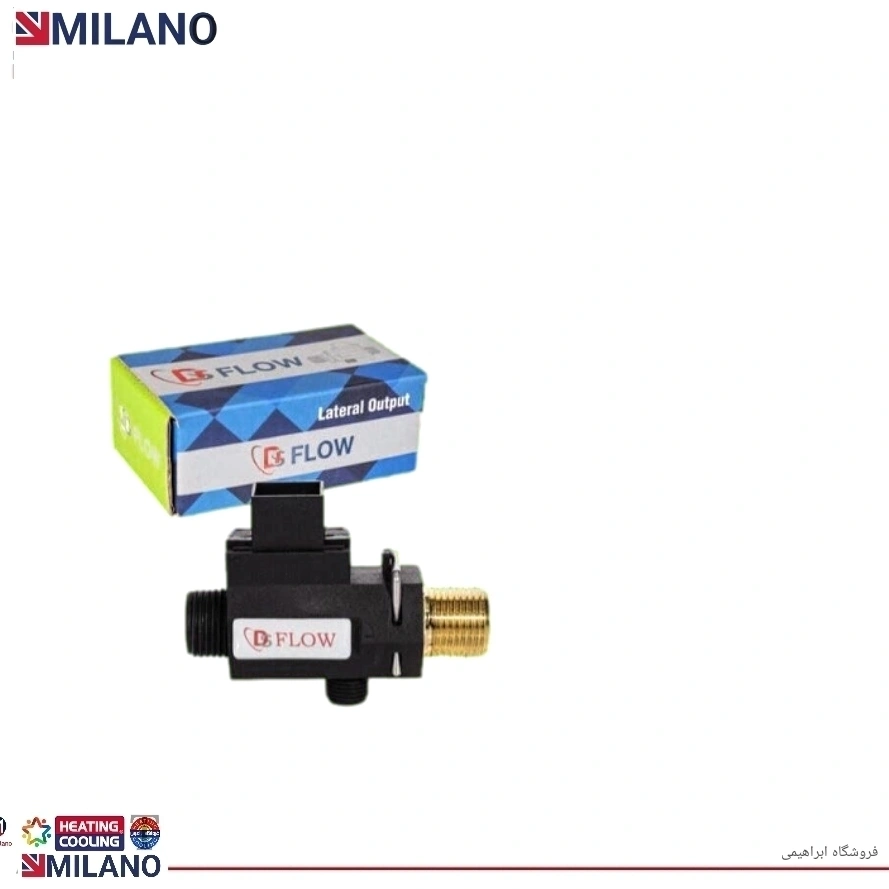 فلوسوئیچ سه راه D.S کد 1433 ( W ) . .