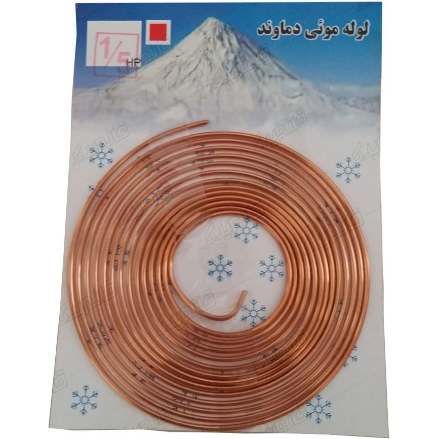 لوله مویی یخچال 1/6