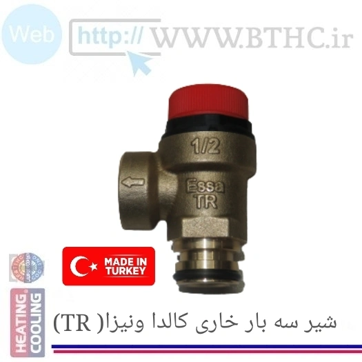 شیر سه بار پکیج خاری برنجی کد 2207 C ..