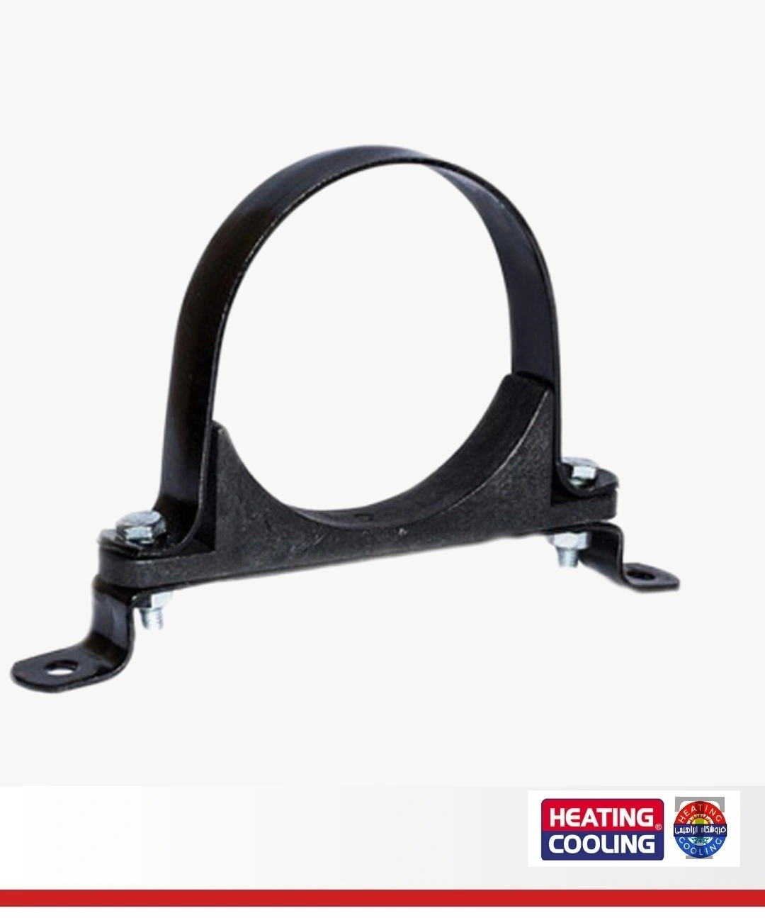 بست لوله دودکش 10 کد 1410 (w)