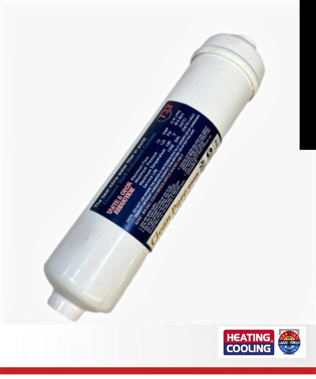 فیلتر یخچال بیرونی  ال جی کد 4459  (W)