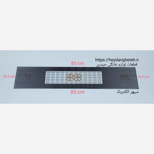 شیشه بخاری گازی سپهر الکتریک 16.5 - 85  ..