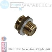 مغزی پکیج نافی برنجی ایران رادیاتور -(F) XQ 1488