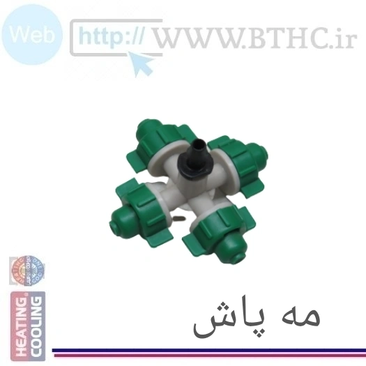 مه پاش 1065