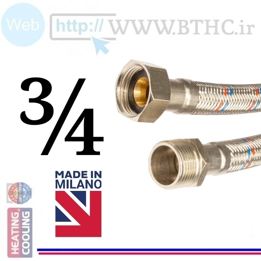 شیلنگ های پکیجی 3/4  &lt  1/2  