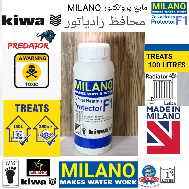 ( 12 عدد)** مایع رادیاتور پکیج پروتکتور میلانو  کد 9415