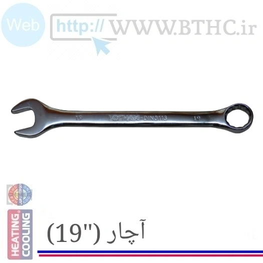 آچار  تخت یکسر رینگی  {19 }CHAMPION 