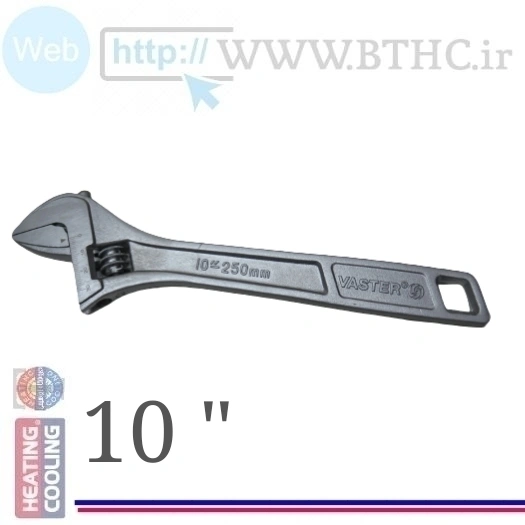 آچار فرانسه {10} __VASTAR وستر کد 1268