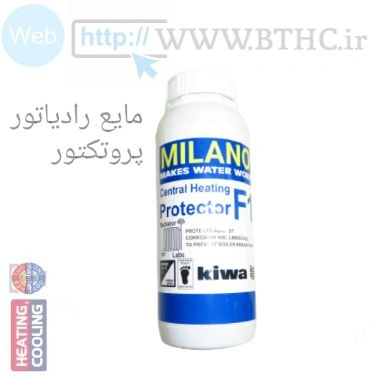 مایع رادیاتور پروتکتور پکیج milano_bthc  کد 9415