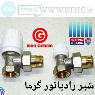 10 عدد ی // شیر زانو رادیاتور گرما فر - دو طرح  کد 1089 J