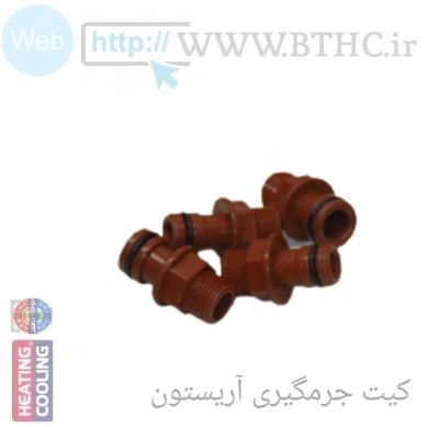 کیت جرمگیری مبدل اصلی آریستون6662