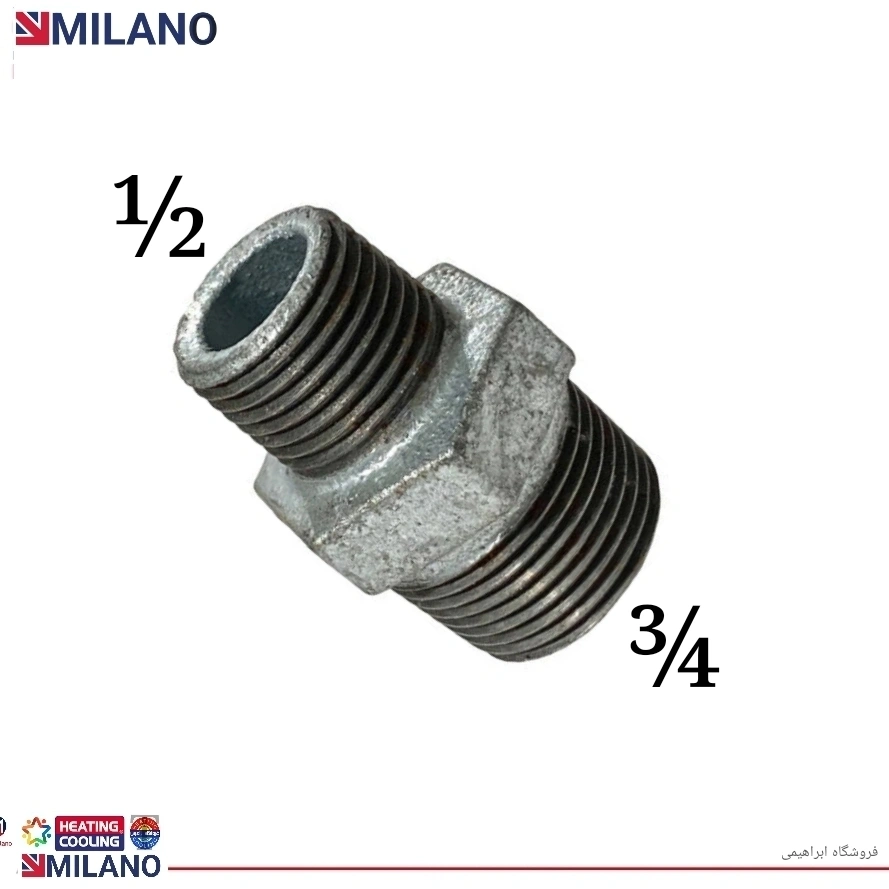 (10عدد )مغزی تبدیلی 1/2 به 3/4 کد 9409  ..