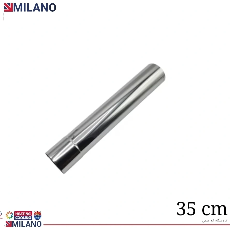 (10 عدیی// لوله دودکش استیل35 CM کد 3535 . .