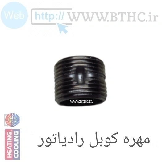 (10 عدد ) مهره کوبل رادیاتورکد 1049