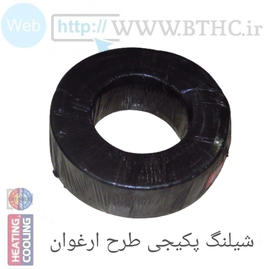 شیلنگ گاز طرح ارغوان توپ50 متری 5081