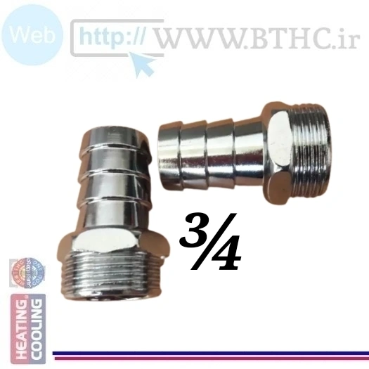 (10عدد ) سر شیلنگی 3/4 پکیجی کد 5234 - M