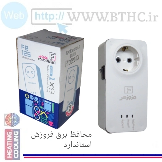 (10 عددی )  + محافظ برق فروزش نمایشکر دیجیتال کد 1249
