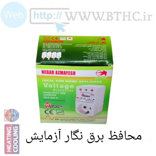 محافظ برق نگار آزمایش 0685 -X . .