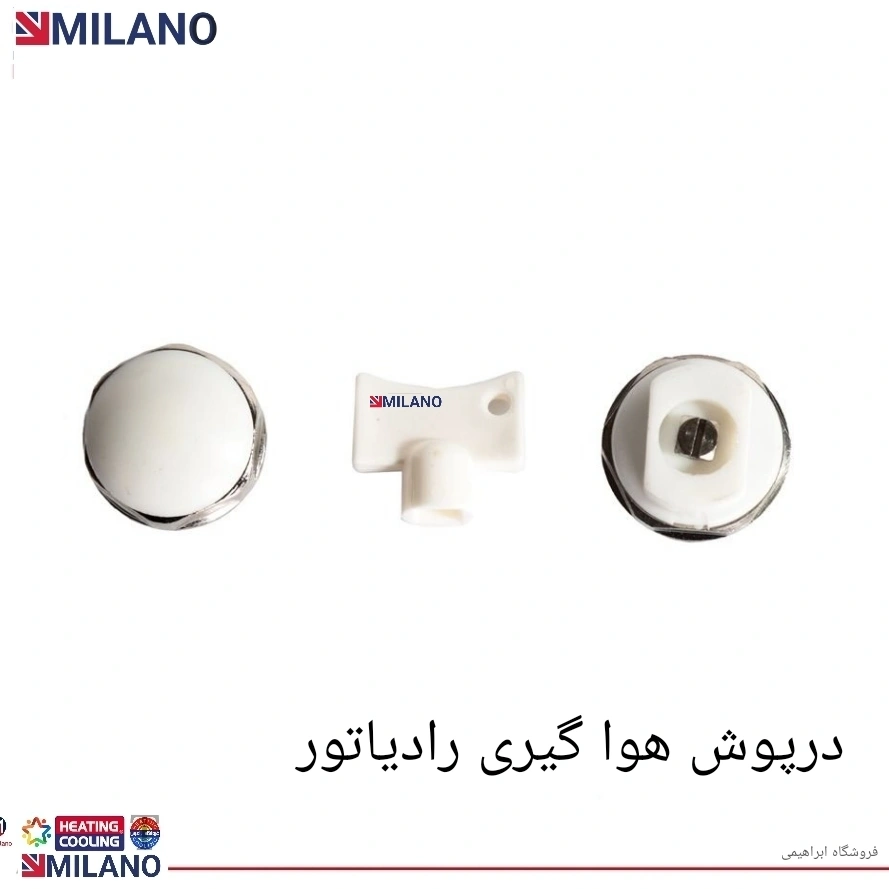 درپوش هوا گیری سه تیکه برنجی میلانو کد 2256 - J