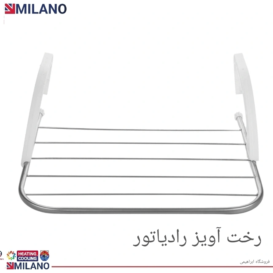 رخت آویز رادیاتور استیل پک یک عددی9412