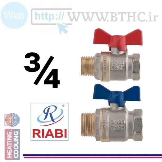 شیر پروانه ای پکیج 3/4   1243 RYABI