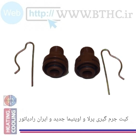 کیت جرمگیری مبدل اصلی پکیج پرلا - ایران رادیاتور6665 vip
