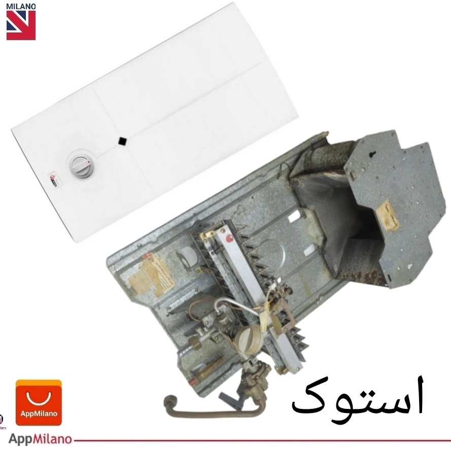آبگرمکن دیواری 3115 بدون مبدل{استوک } رویه نو می باشد کد 2246 