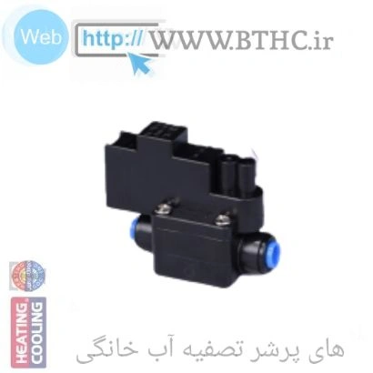 های پرشر آب کد 2143 (T) ..