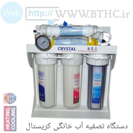 دستگاه تصفیه آب خانگی کریستال تانک4-ممبران13-شیر اهرمی Crystal(فول )