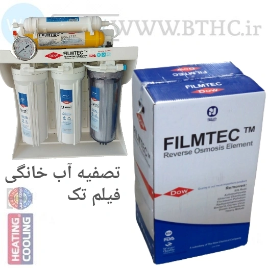 دستگاه تصفیه آب فیلم تک - تانک 3.2 شیر برداشت ستاره ممبران-11 کد 8848 تیپ C